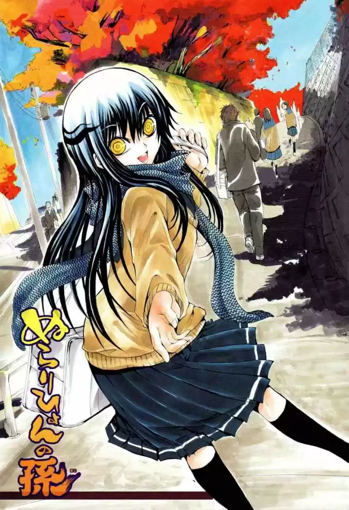 Nurarihyon no Mago (2008) - Capítulo 157 - Página 22 - LectorTMOo