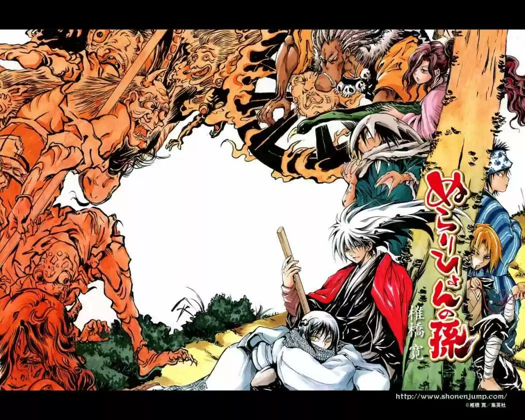 Nurarihyon no Mago (2008) - Capítulo 159 - Página 37 - LectorTMOo