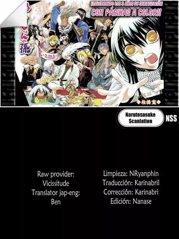 Nurarihyon no Mago (2008) - Capítulo 162.1 - Página 1 - LectorTMOo