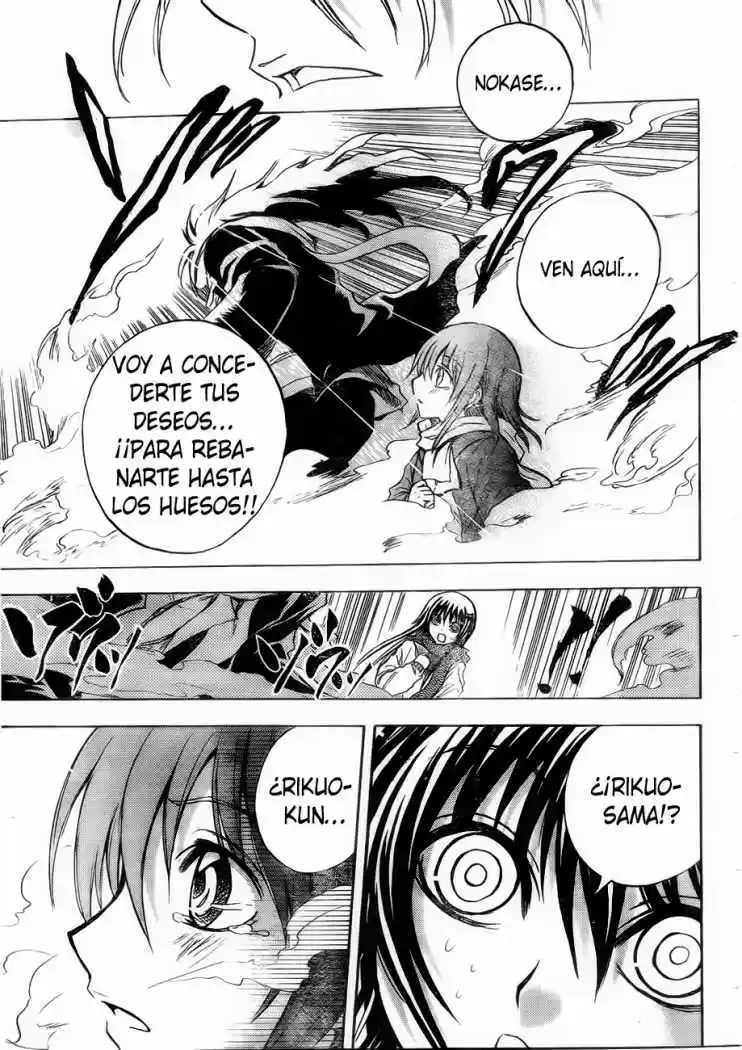 Nurarihyon no Mago (2008) - Capítulo 162.1 - Página 14 - LectorTMOo