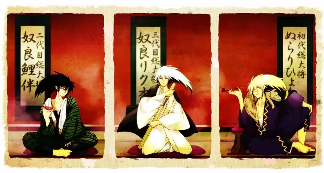 Nurarihyon no Mago (2008) - Capítulo 169 - Página 28 - LectorTMOo