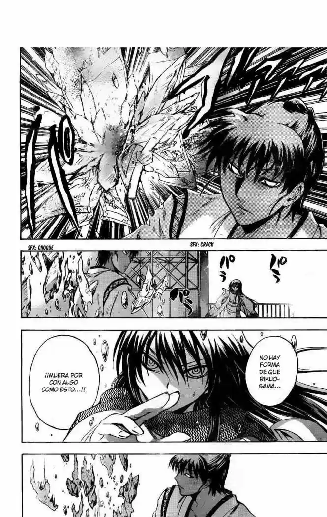 Nurarihyon no Mago (2008) - Capítulo 173 - Página 15 - LectorTMOo