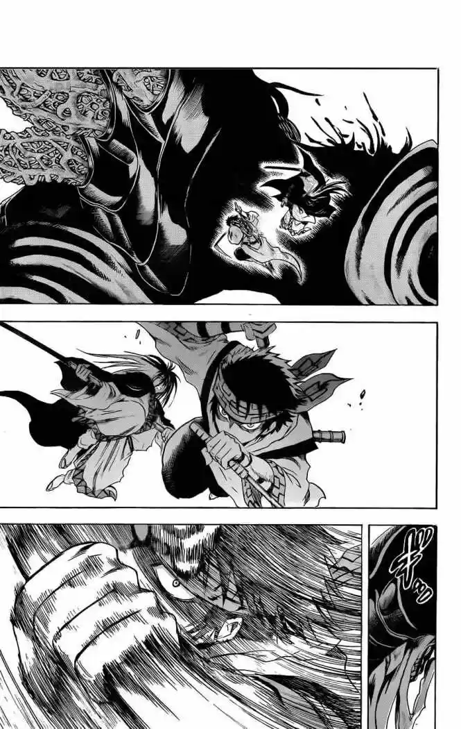 Nurarihyon no Mago (2008) - Capítulo 180 - Página 6 - LectorTMOo
