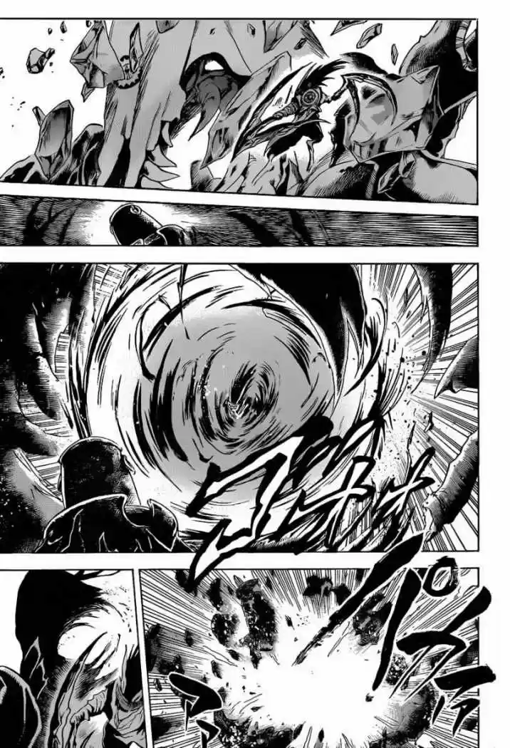Nurarihyon no Mago (2008) - Capítulo 181 - Página 15 - LectorTMOo