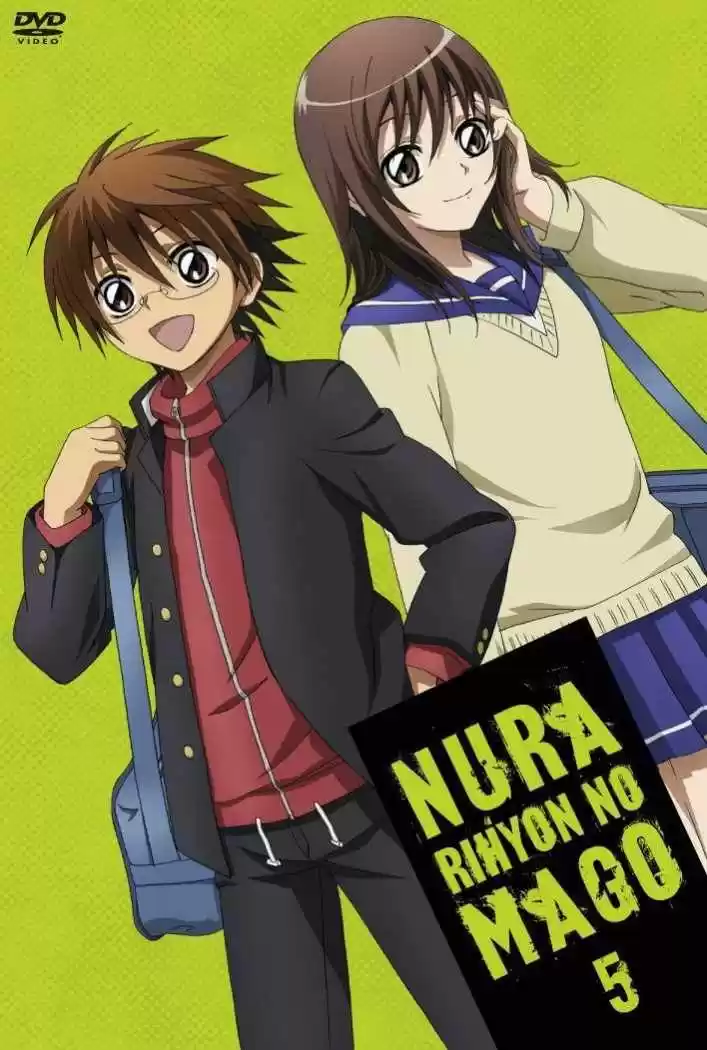 Nurarihyon no Mago (2008) - Capítulo 186.5 - Página 5 - LectorTMOo