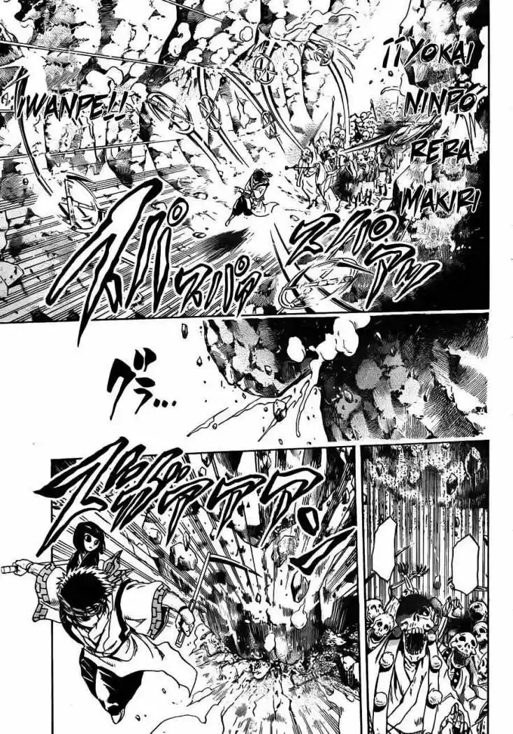 Nurarihyon no Mago (2008) - Capítulo 188 - Página 10 - LectorTMOo