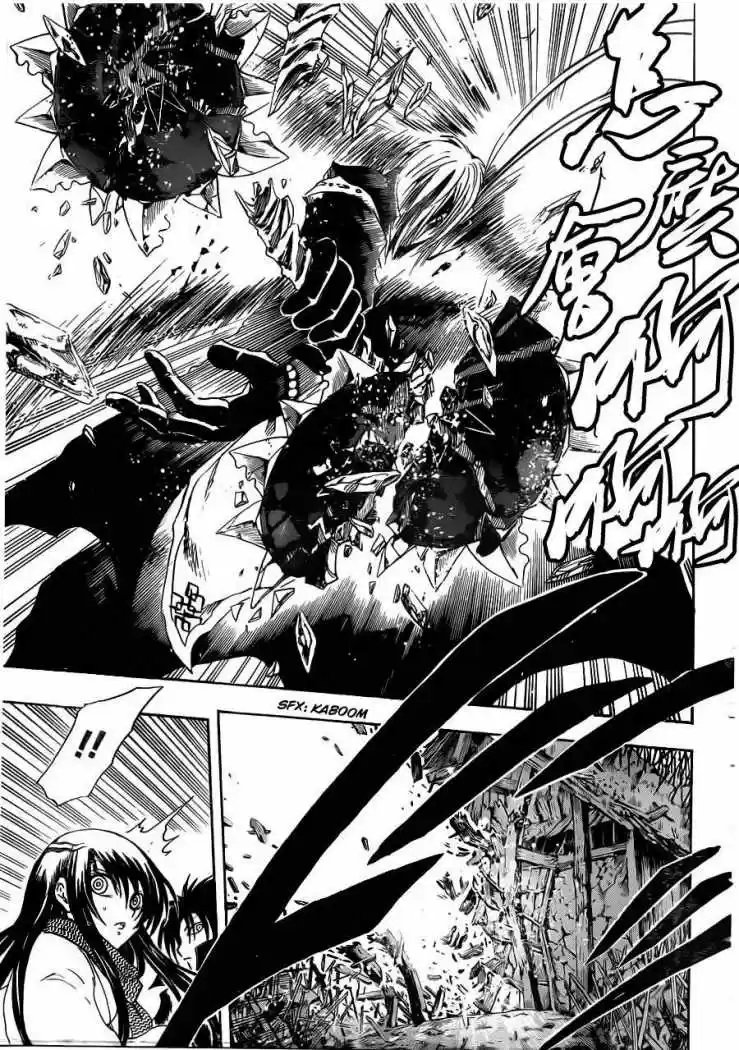 Nurarihyon no Mago (2008) - Capítulo 189 - Página 18 - LectorTMOo