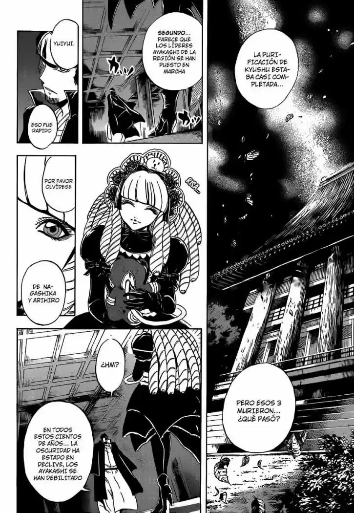 Nurarihyon no Mago (2008) - Capítulo 200 - Página 15 - LectorTMOo