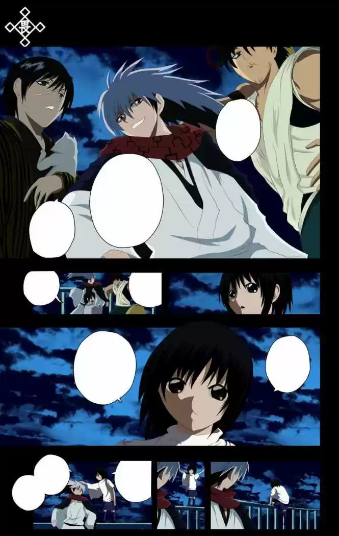 Nurarihyon no Mago (2008) - Capítulo 201 - Página 23 - LectorTMOo