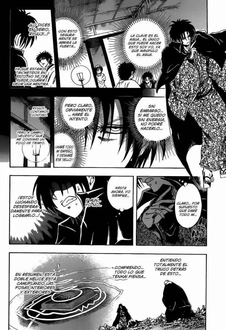 Nurarihyon no Mago (2008) - Capítulo 206 - Página 11 - LectorTMOo