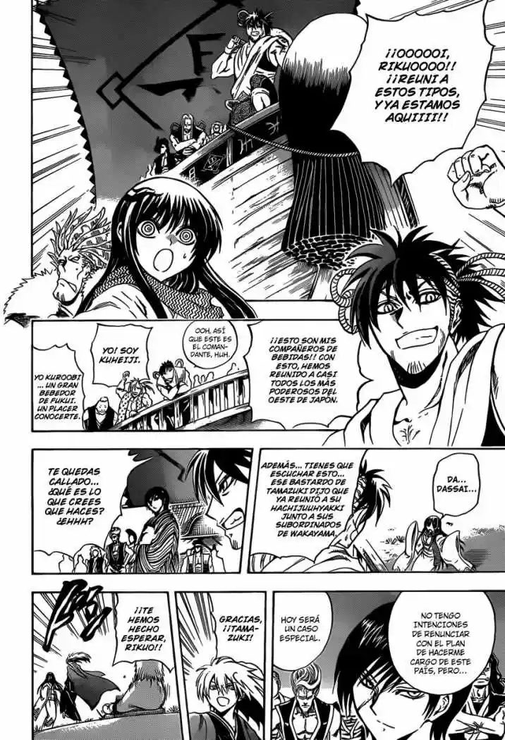 Nurarihyon no Mago (2008) - Capítulo 207 - Página 9 - LectorTMOo