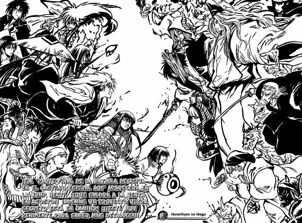 Nurarihyon no Mago (2008) - Capítulo 207 - Página 17 - LectorTMOo