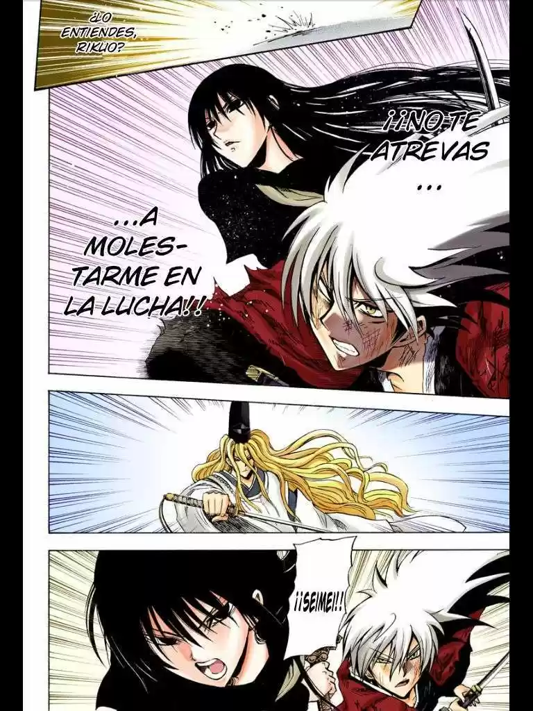 Nurarihyon no Mago (2008) - Capítulo 209 - Página 1 - LectorTMOo