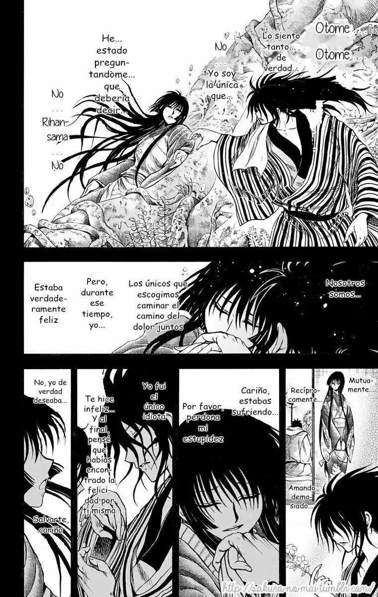 Nurarihyon no Mago (2008) - Capítulo 210.4 - Página 5 - LectorTMOo
