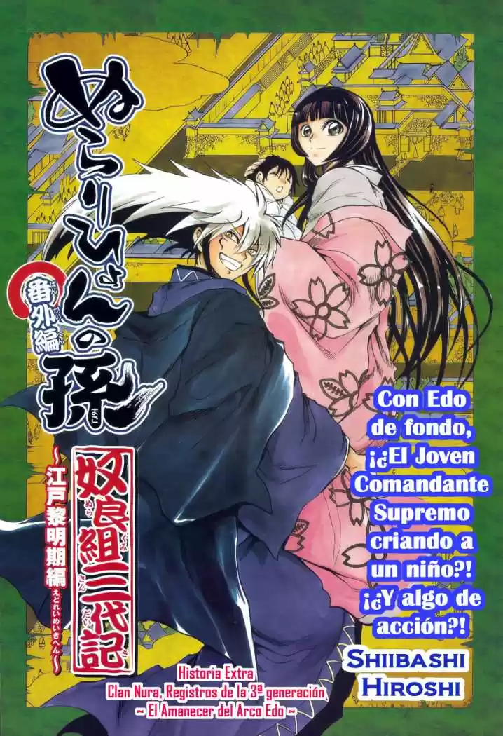 Nurarihyon no Mago (2008) - Capítulo 24.5 - Página 2 - LectorTMOo