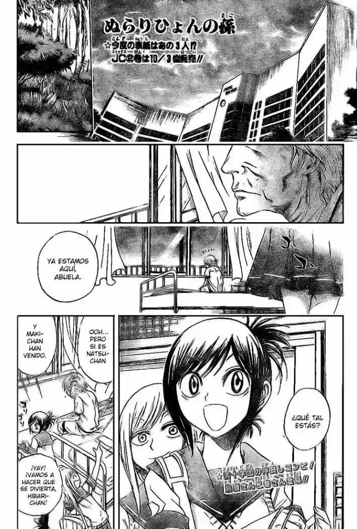 Nurarihyon no Mago (2008) - Capítulo 26 - Página 1 - LectorTMOo