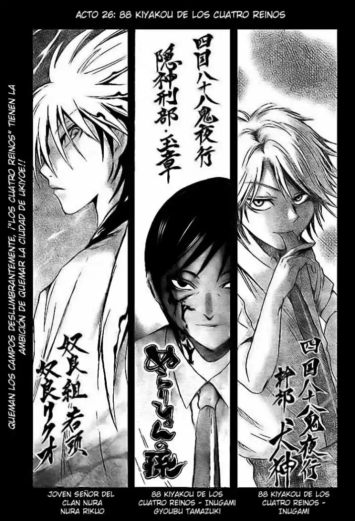 Nurarihyon no Mago (2008) - Capítulo 26 - Página 3 - LectorTMOo