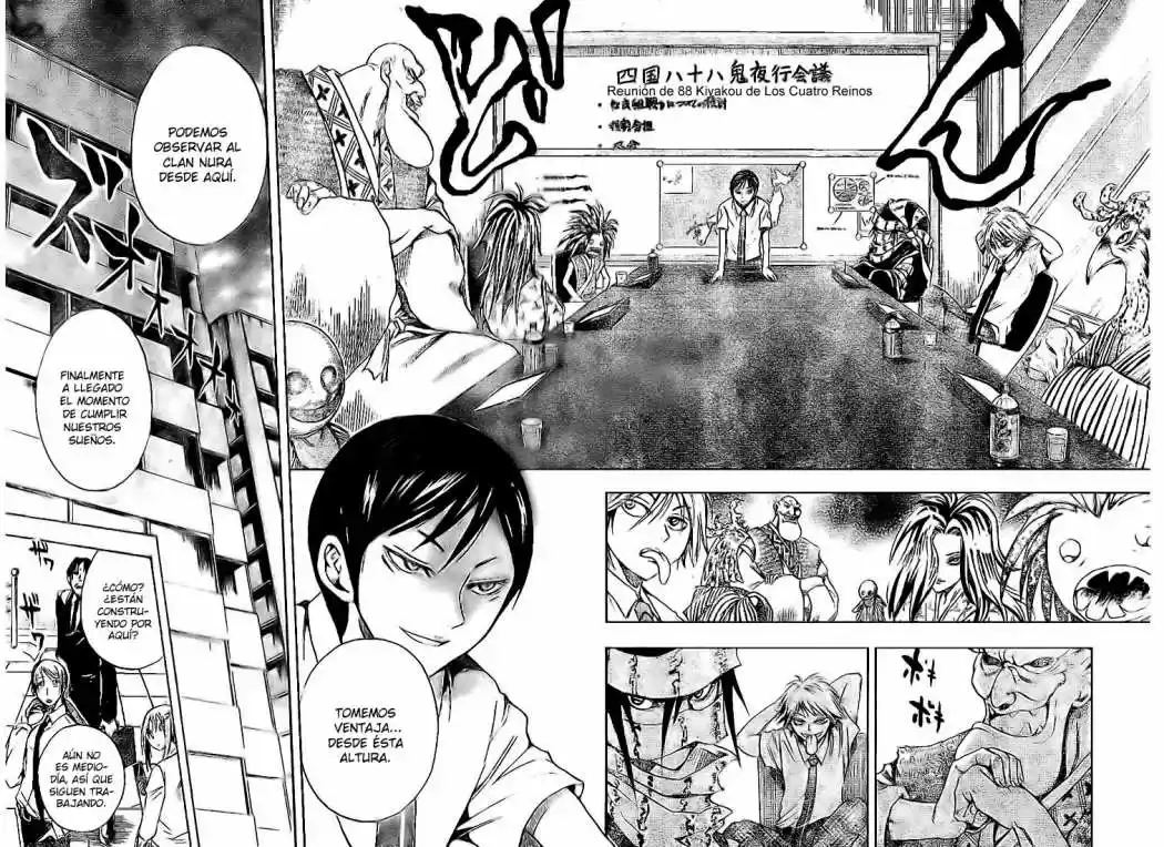 Nurarihyon no Mago (2008) - Capítulo 26 - Página 4 - LectorTMOo