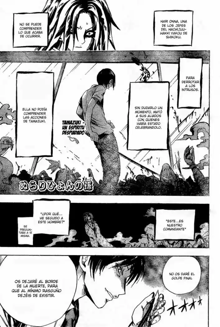 Nurarihyon no Mago (2008) - Capítulo 39 - Página 1 - LectorTMOo