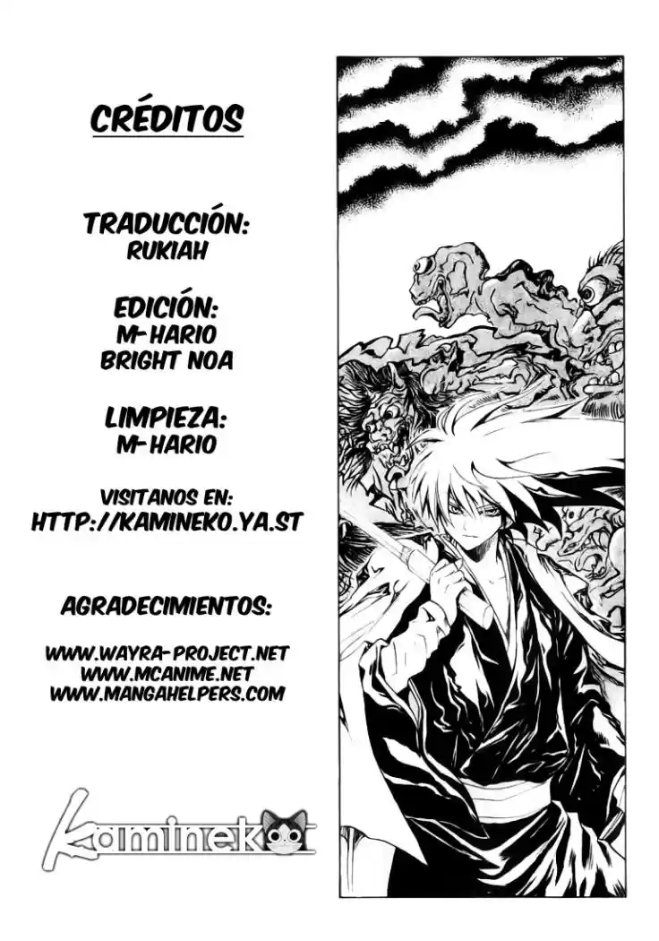 Nurarihyon no Mago (2008) - Capítulo 4 - Página 1 - LectorTMOo