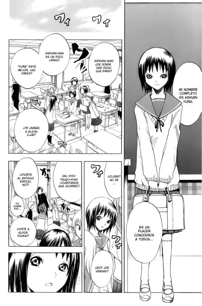 Nurarihyon no Mago (2008) - Capítulo 4 - Página 12 - LectorTMOo