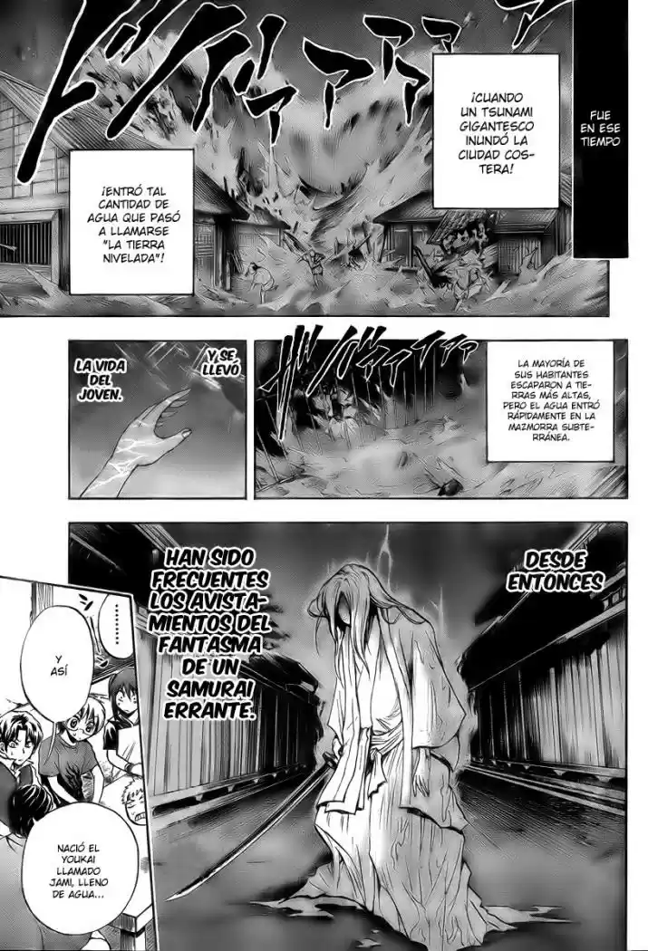 Nurarihyon no Mago (2008) - Capítulo 49 - Página 9 - LectorTMOo
