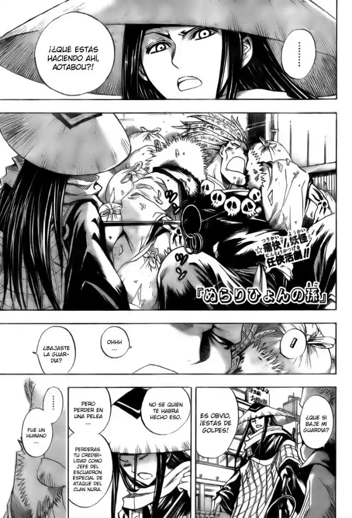 Nurarihyon no Mago (2008) - Capítulo 53 - Página 1 - LectorTMOo
