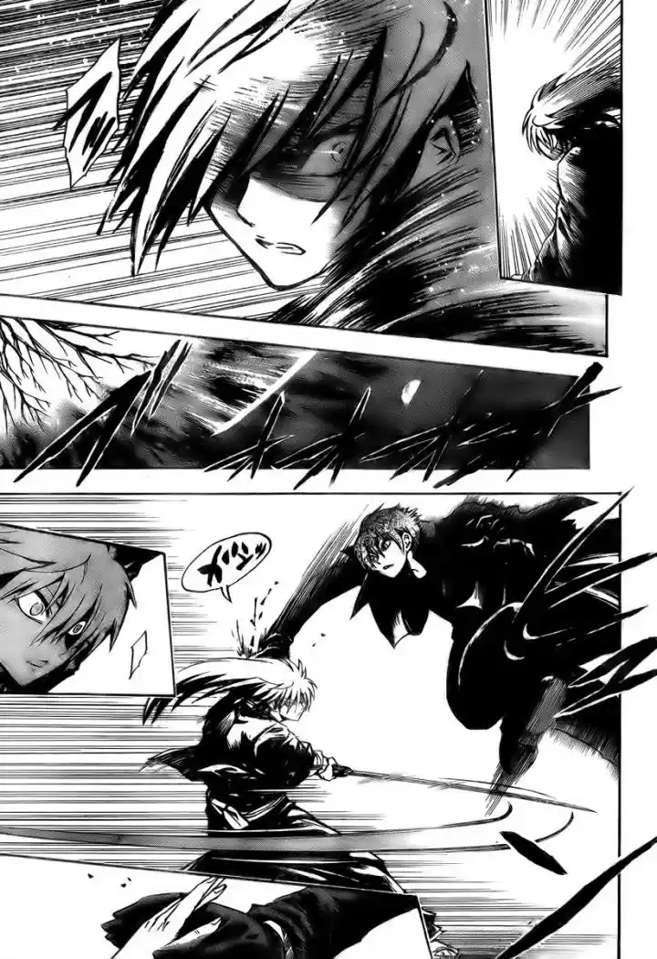 Nurarihyon no Mago (2008) - Capítulo 56 - Página 5 - LectorTMOo