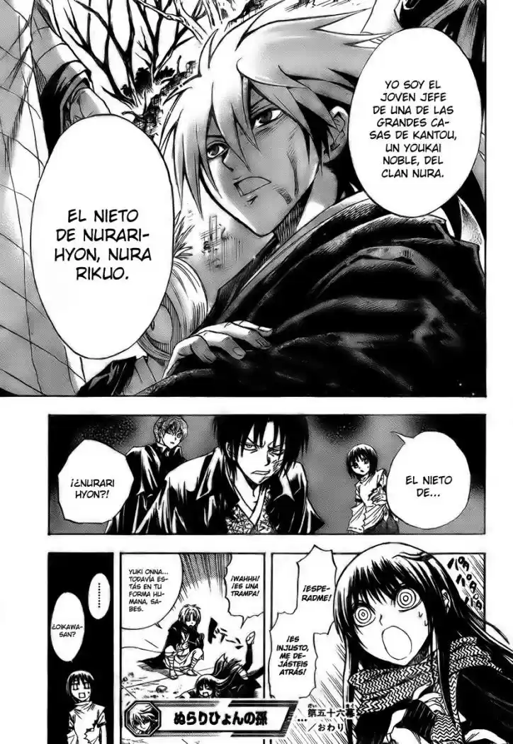 Nurarihyon no Mago (2008) - Capítulo 56 - Página 17 - LectorTMOo