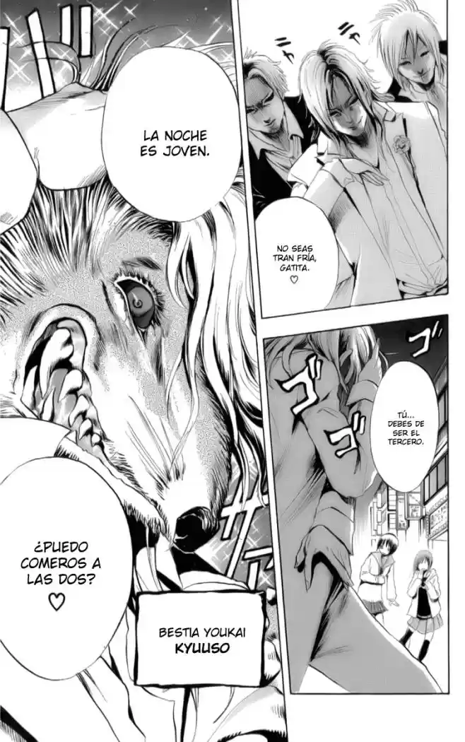 Nurarihyon no Mago (2008) - Capítulo 6 - Página 27 - LectorTMOo