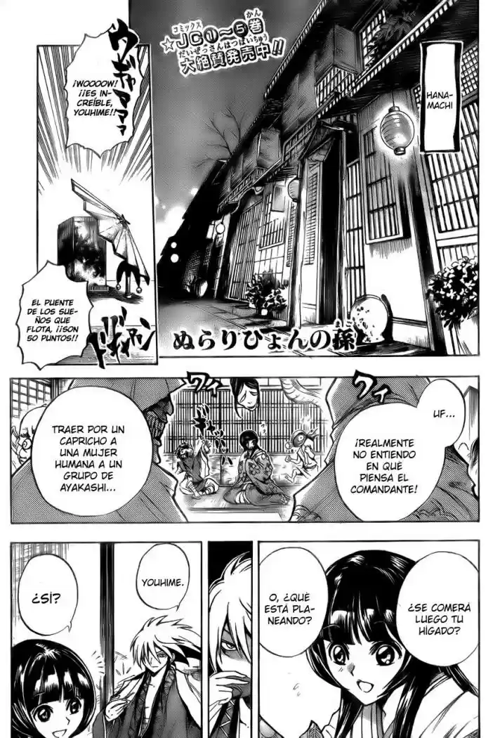Nurarihyon no Mago (2008) - Capítulo 61 - Página 1 - LectorTMOo