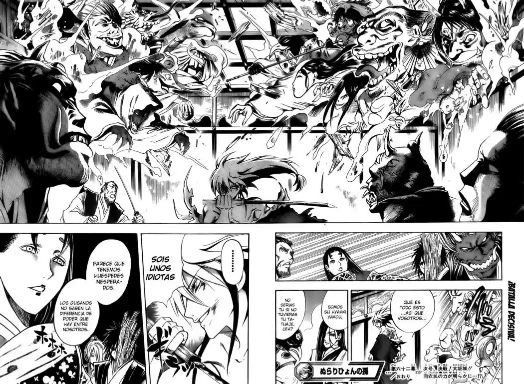 Nurarihyon no Mago (2008) - Capítulo 62 - Página 17 - LectorTMOo
