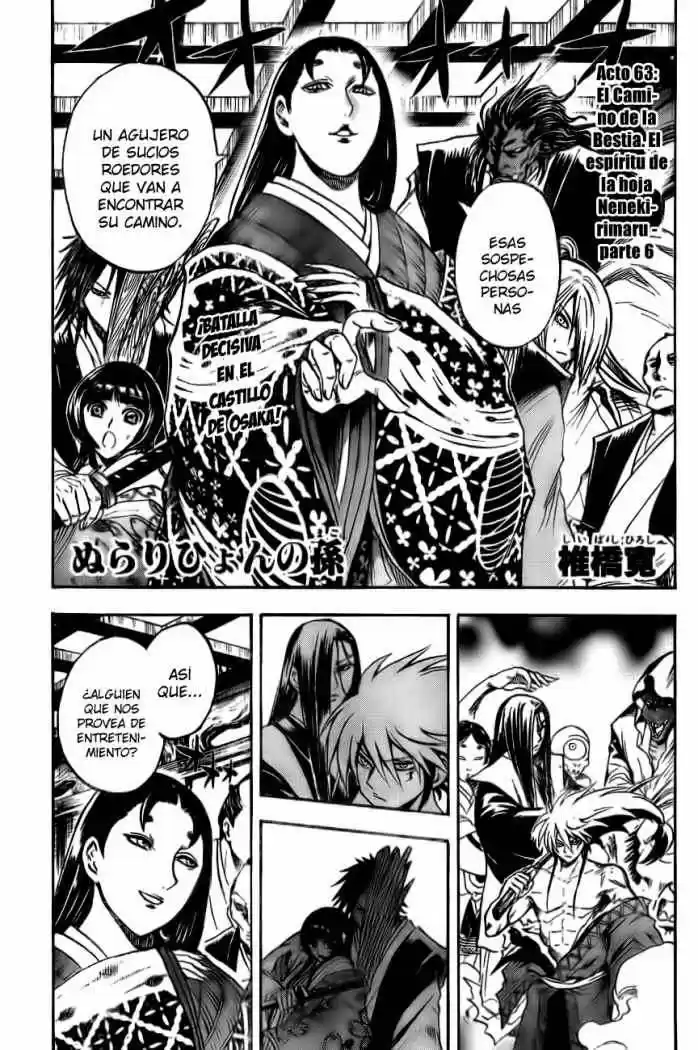 Nurarihyon no Mago (2008) - Capítulo 63 - Página 1 - LectorTMOo