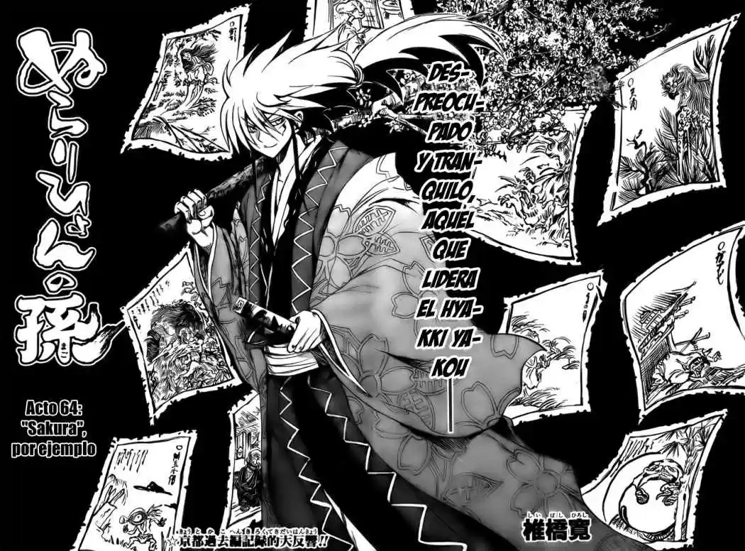 Nurarihyon no Mago (2008) - Capítulo 64 - Página 2 - LectorTMOo