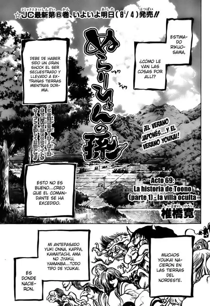 Nurarihyon no Mago (2008) - Capítulo 69 - Página 1 - LectorTMOo