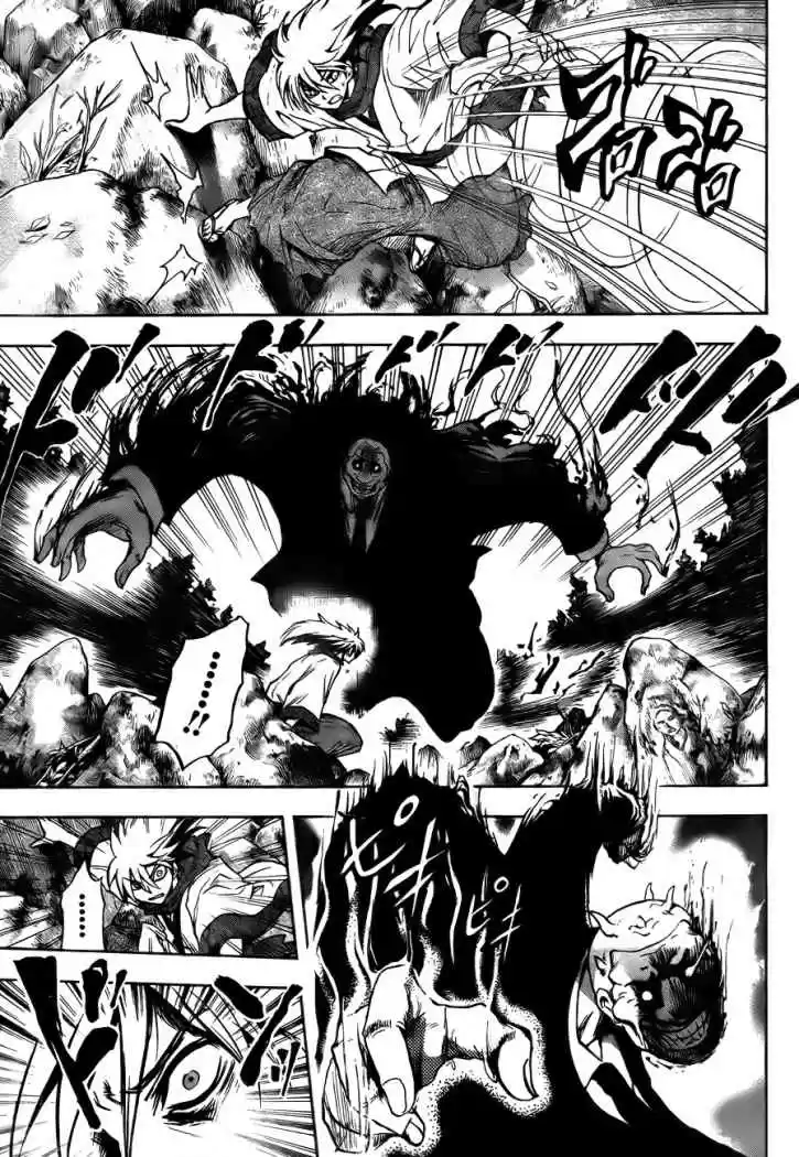 Nurarihyon no Mago (2008) - Capítulo 71 - Página 3 - LectorTMOo