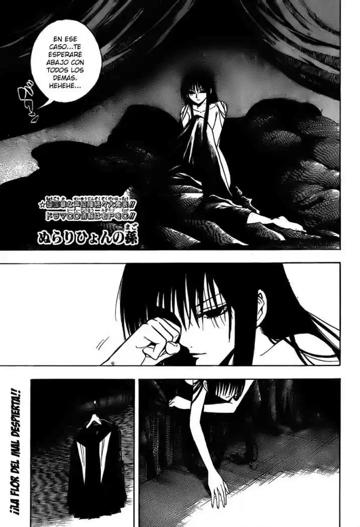 Nurarihyon no Mago (2008) - Capítulo 73 - Página 1 - LectorTMOo