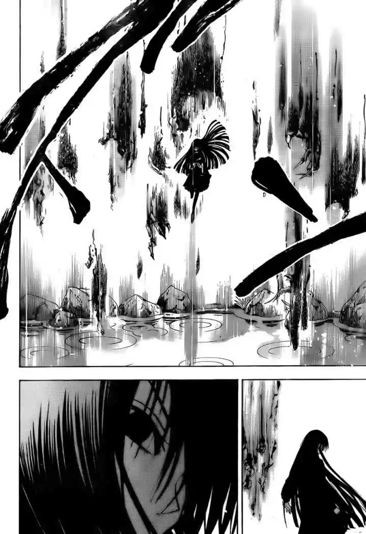 Nurarihyon no Mago (2008) - Capítulo 74 - Página 15 - LectorTMOo