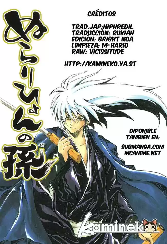 Nurarihyon no Mago (2008) - Capítulo 75 - Página 22 - LectorTMOo
