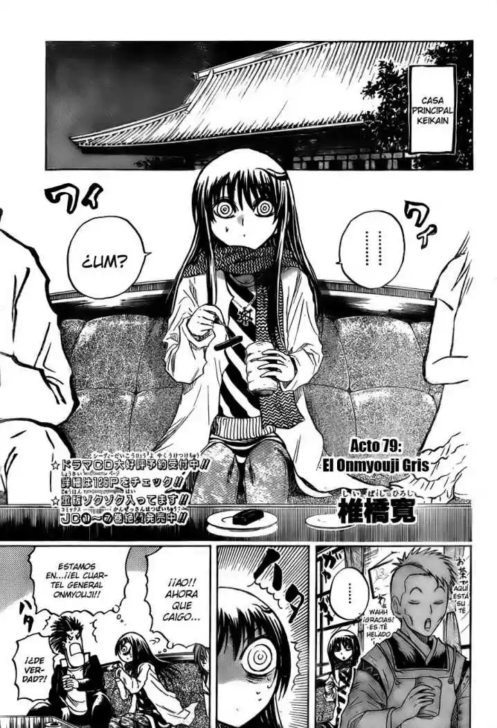 Nurarihyon no Mago (2008) - Capítulo 79 - Página 1 - LectorTMOo
