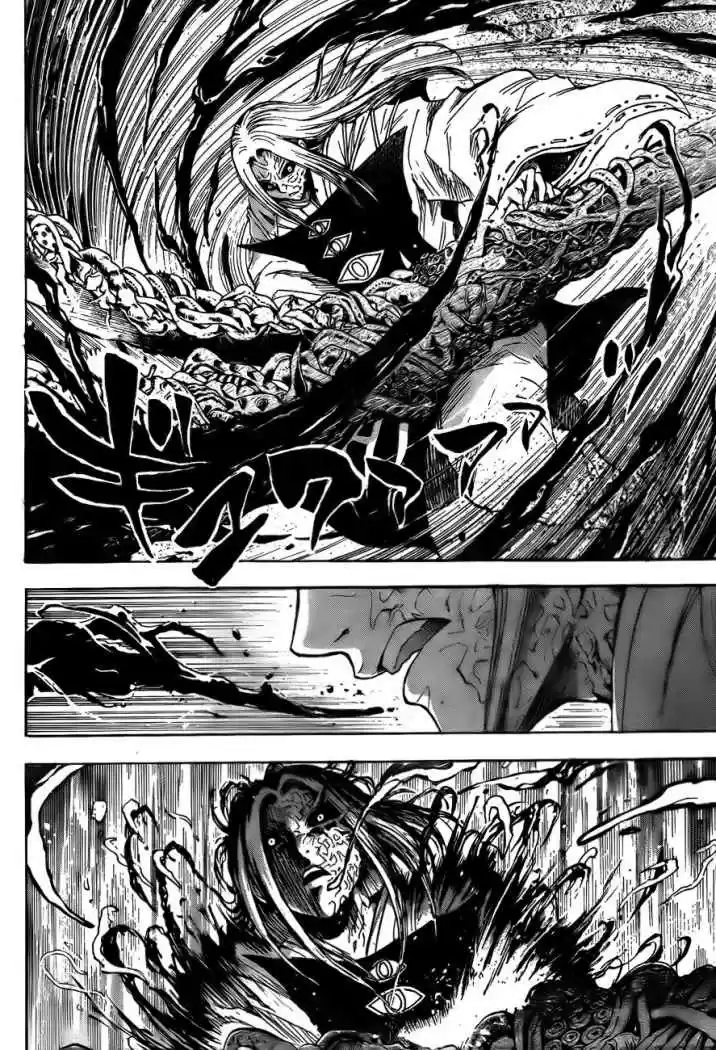 Nurarihyon no Mago (2008) - Capítulo 80 - Página 9 - LectorTMOo