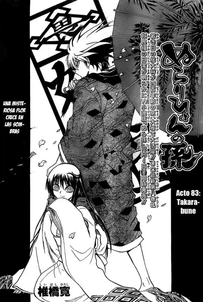 Nurarihyon no Mago (2008) - Capítulo 83 - Página 1 - LectorTMOo