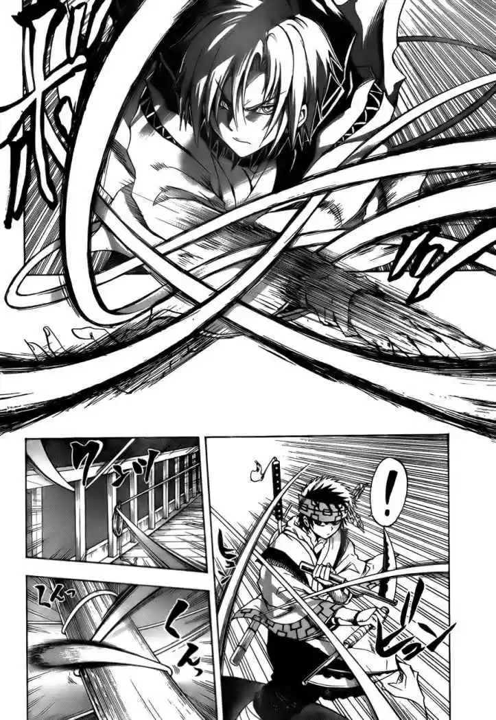 Nurarihyon no Mago (2008) - Capítulo 84 - Página 4 - LectorTMOo