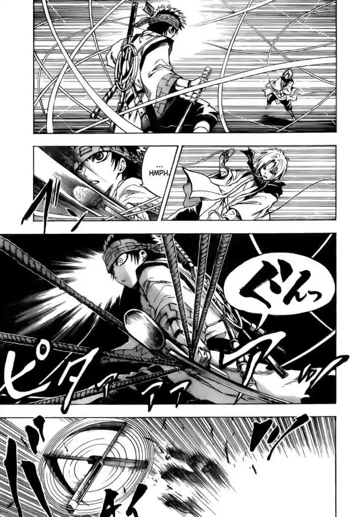 Nurarihyon no Mago (2008) - Capítulo 84 - Página 5 - LectorTMOo