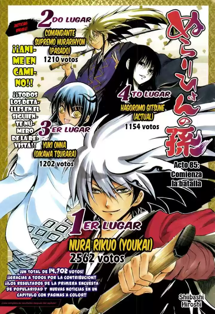 Nurarihyon no Mago (2008) - Capítulo 85 - Página 1 - LectorTMOo