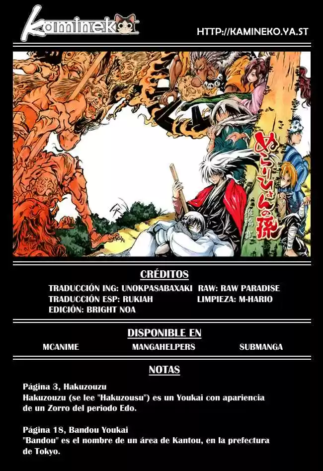 Nurarihyon no Mago (2008) - Capítulo 85 - Página 22 - LectorTMOo