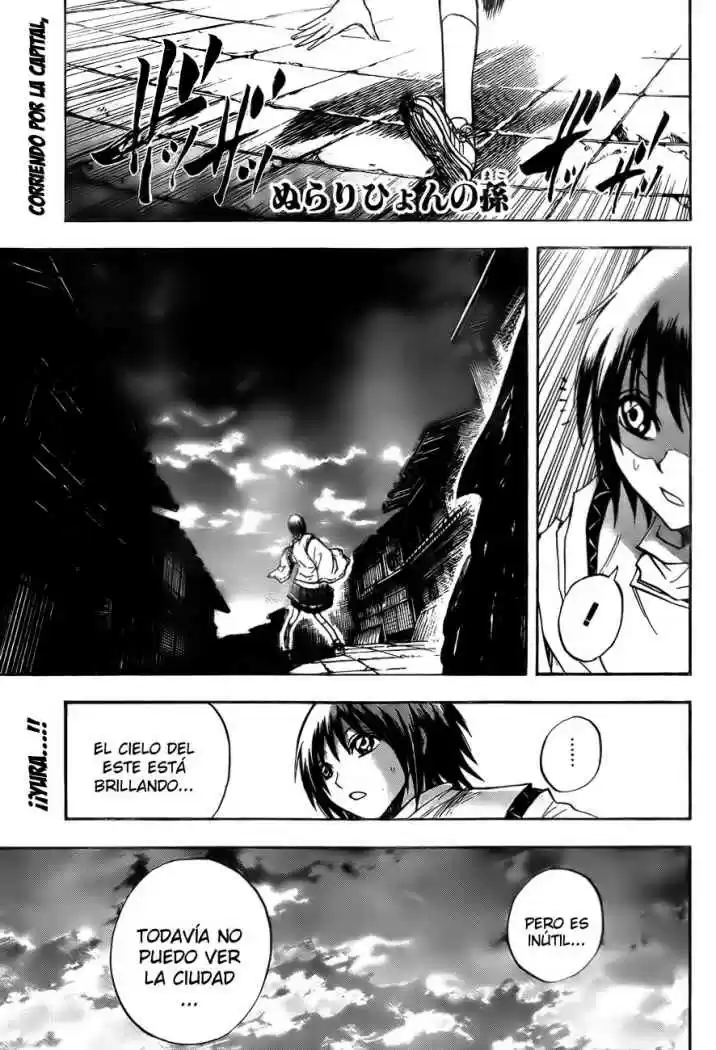 Nurarihyon no Mago (2008) - Capítulo 86 - Página 1 - LectorTMOo