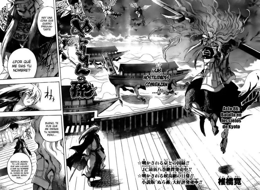 Nurarihyon no Mago (2008) - Capítulo 86 - Página 2 - LectorTMOo