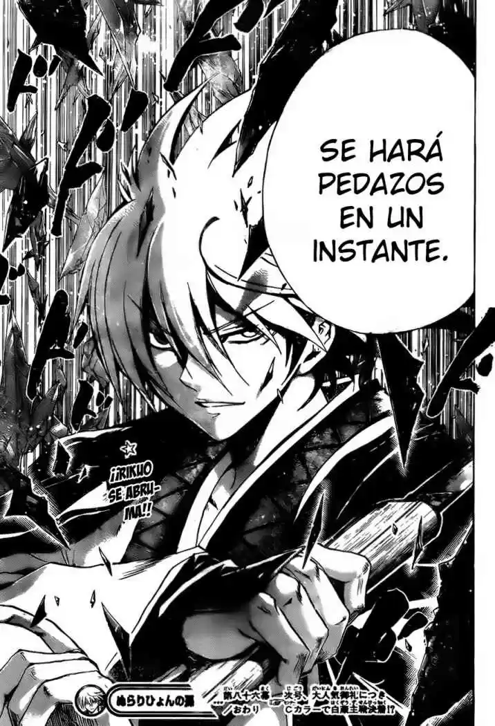 Nurarihyon no Mago (2008) - Capítulo 86 - Página 16 - LectorTMOo