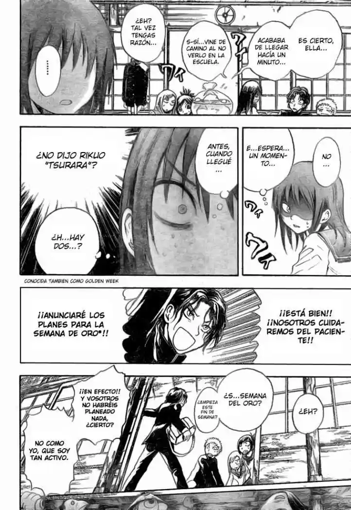 Nurarihyon no Mago (2008) - Capítulo 9 - Página 15 - LectorTMOo
